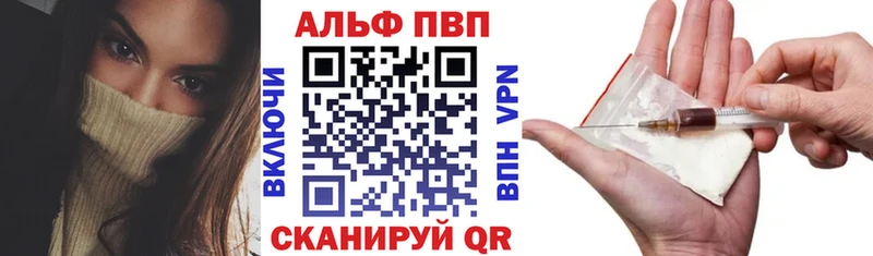 omg маркетплейс Сосенский Alpha PVP СК КРИС дарнет шоп