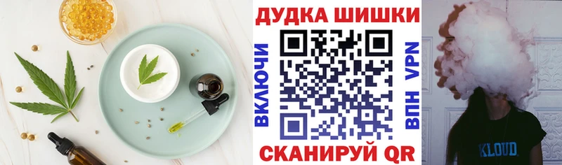 Печенье с ТГК марихуана  наркота  Сосенский 