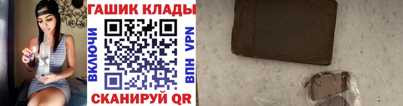 дарк нет телеграм  Сосенский  ГАШИШ Ice-O-Lator 