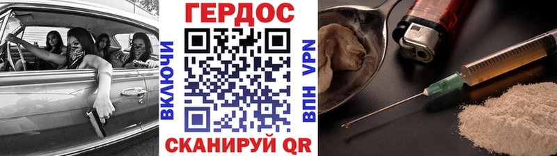 Героин герыч  купить  цена  Сосенский 