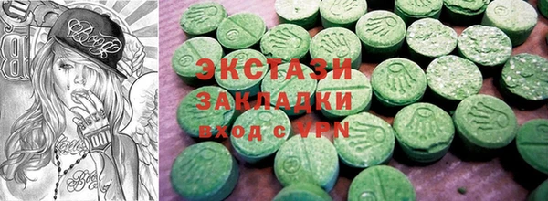 круглые Алзамай