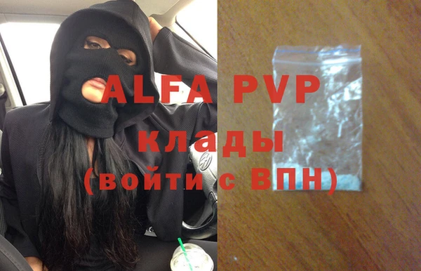 скорость Алексеевка