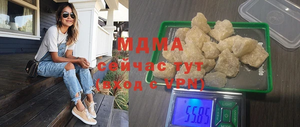 дистиллят марихуана Новокубанск