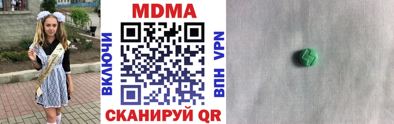 MDMA молли  Сосенский 