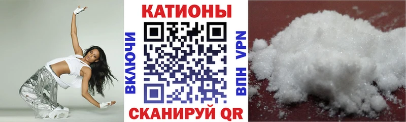 Меф кристаллы  МЕГА ССЫЛКА  Сосенский 