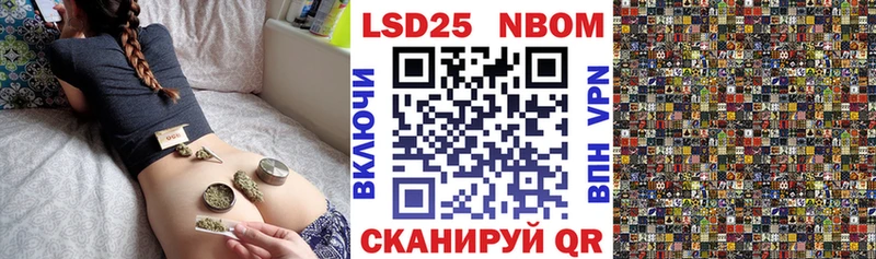 Наркотические марки 1,5мг  Сосенский 