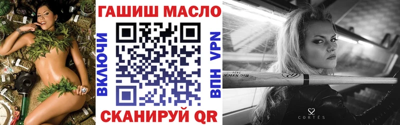 ТГК жижа  Сосенский 